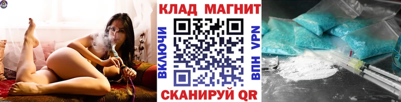 Где купить Карталы COCAIN Галлюциногенные грибы Гашиш Амфетамин МЕФ APVP
