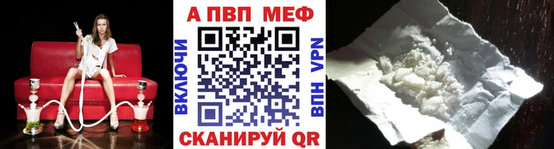 А ПВП кристаллы  Карталы 