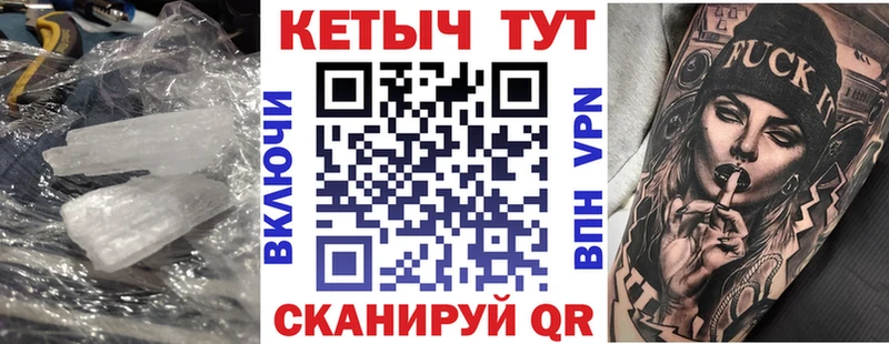 Кетамин VHQ  Карталы 