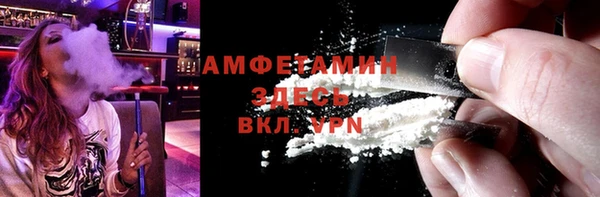 ALPHA-PVP Абдулино