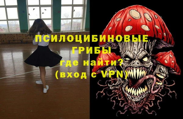 кокаин перу Рославль