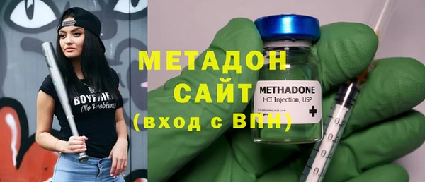 ALPHA-PVP Абдулино