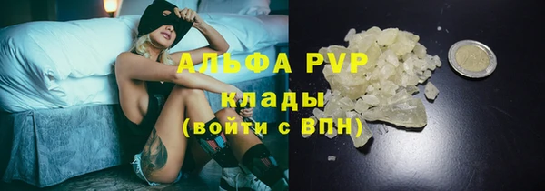 каннабис Ростов