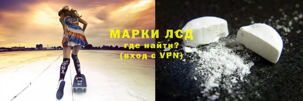 каннабис Ростов