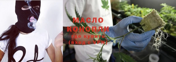 кокаин перу Рославль