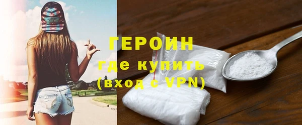 ALPHA-PVP Абдулино