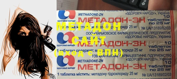 кокаин перу Рославль