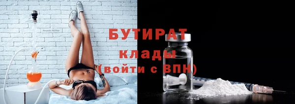 прущие грибы Абинск