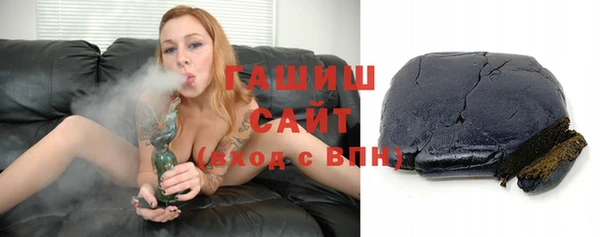 бутик Россошь