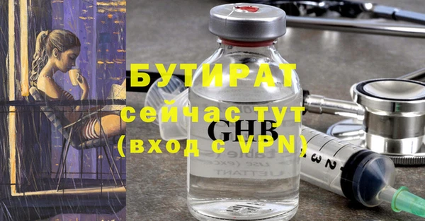 прущие грибы Абинск