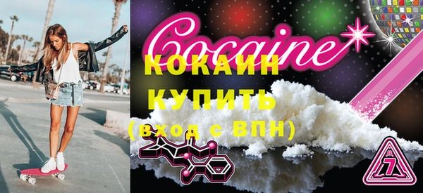 ALPHA-PVP Абдулино
