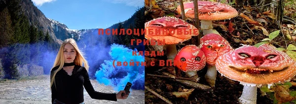 бутик Россошь