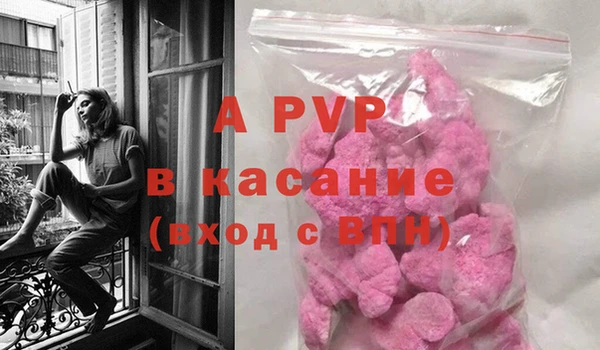 бутик Россошь