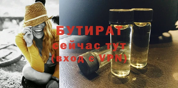 ALPHA-PVP Абдулино