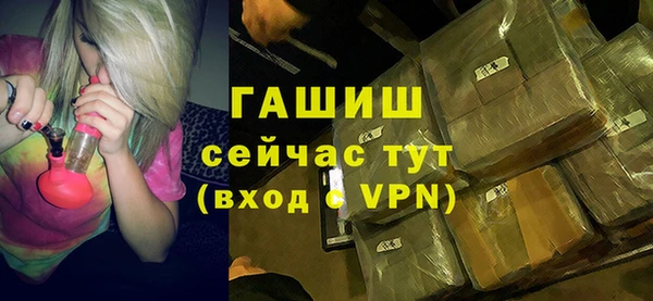 бутик Россошь