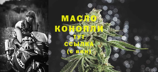 кокаин перу Рославль