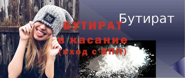 бутик Россошь