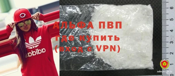 каннабис Ростов