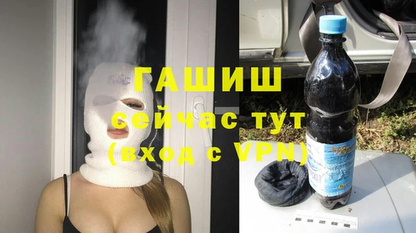 кокаин перу Рославль