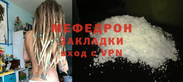 ALPHA-PVP Абдулино