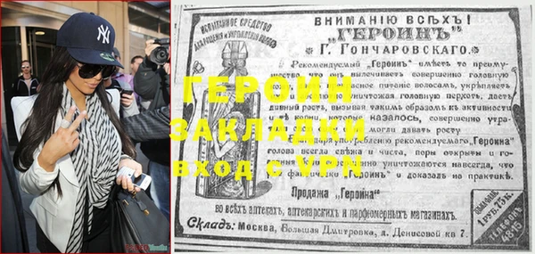 каннабис Ростов