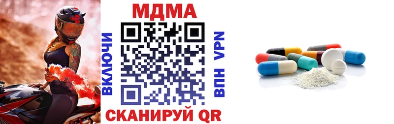 закладка Карталы MDMA кристаллы