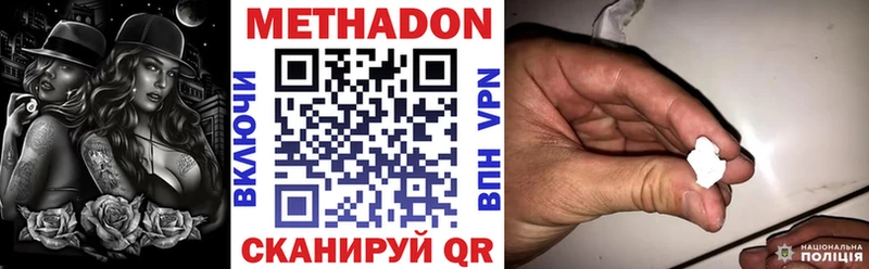 Метадон VHQ Карталы