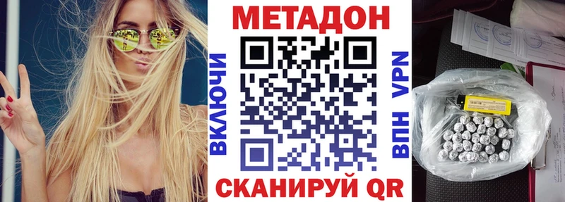 наркотики Карталы shop формула МЕТАДОН methadone МЕГА ссылка