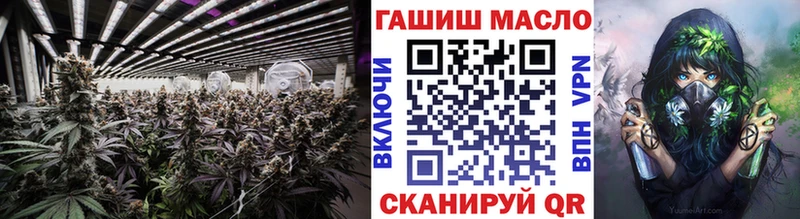 ТГК вейп с тгк  МЕГА   Карталы  закладки 